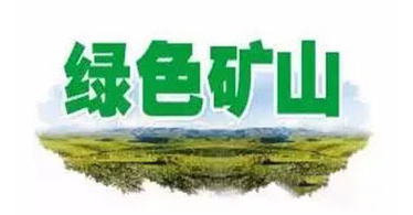 國(guó)家政策方向 國(guó)家政策方向