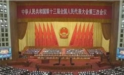 國(guó)家政策方向 國(guó)家政策方向