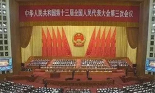 國家政策方向 國家政策方向